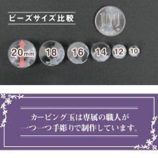 画像4: 【新ラインナップ】 カービング アマビエ アマビコ 金塗り ラピスラズリ 一粒売り 10mm 天然石 パワーストーン (4)