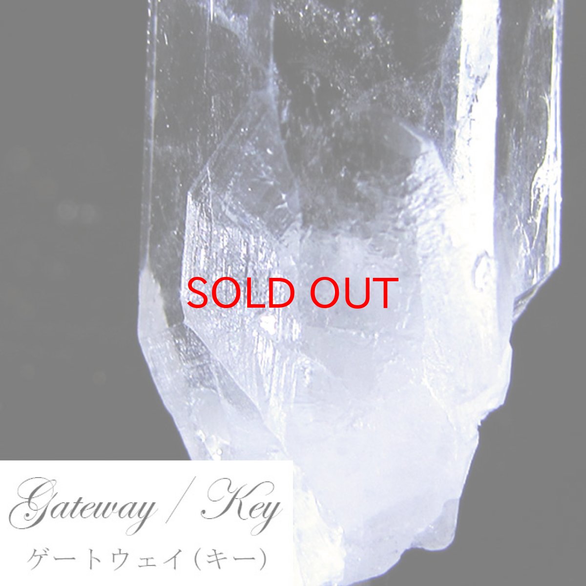 画像3: 【特注】トマスゴンサガ産水晶 ※画像の商品と異なります。 (3)