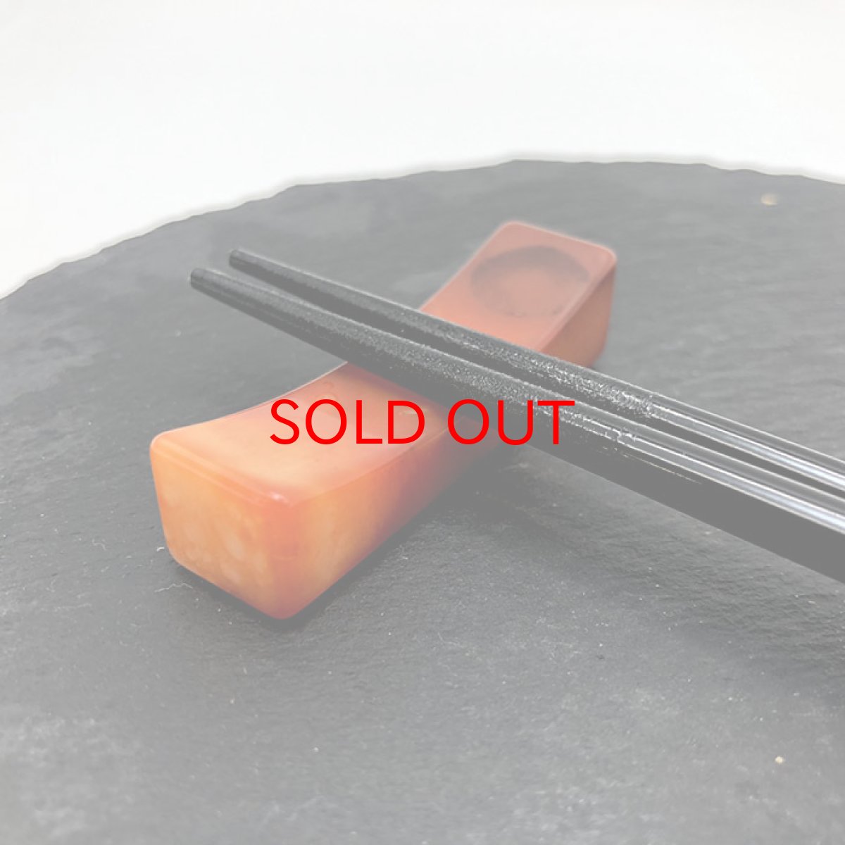 画像6: 瑪瑙 めのう メノウ アゲート 箸置き はし置き 天然石 パワーストーン (6)