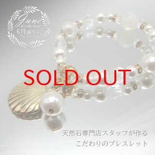 9月 誕生石 幸運の象徴 人格的成長 邪気払い 洞察力