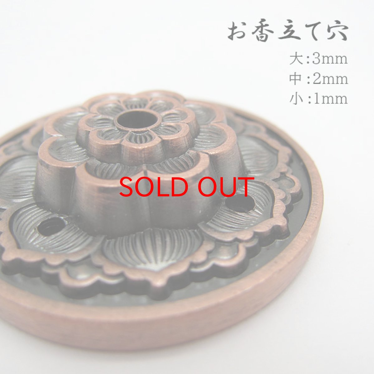 画像2: 【真鍮製】お香立て 蓮花の型 (2)