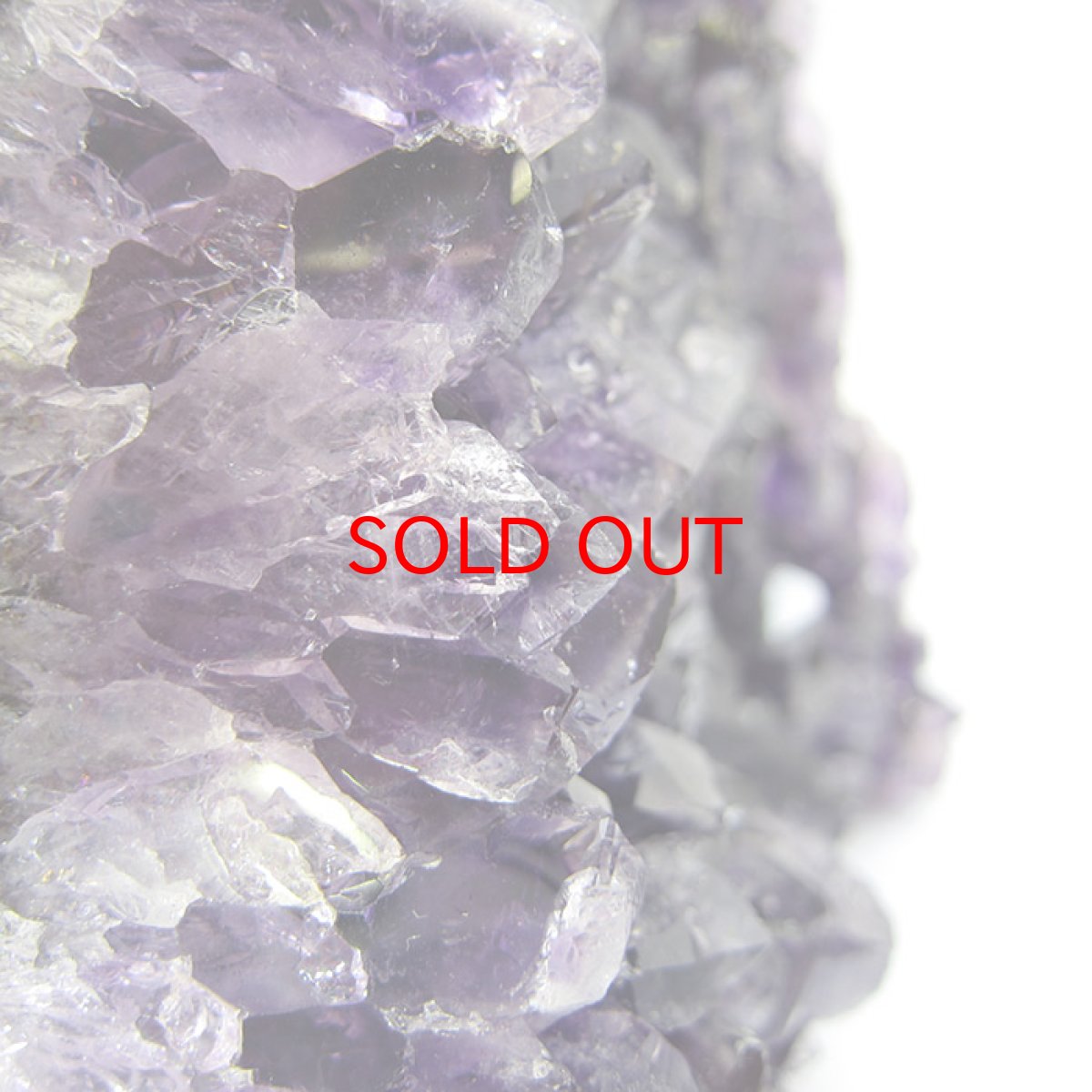 画像5: アメジスト原石 アメジスト 原石  1.4kg【一点物】 2月誕生石 天然石 パワーストーン 紫 パープル 紫水晶 amethyst (5)