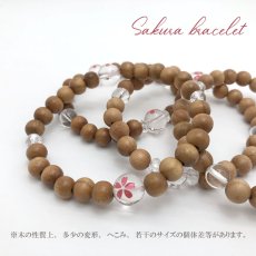画像4: 桜の木で作ったブレスレット 桜 桜の木 アクセサリー ブレスレット かわいい ハンドメイド ファッション (4)
