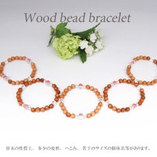 画像2: 桜の木で作ったブレスレット 桜 桜の木 アクセサリー ブレスレット かわいい ハンドメイド ファッション (2)