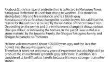 画像6: 【日本の石】赤ボサ石 ブレスレット 10mm 神奈川県産 パワーストーン 日本銘石 天然石 (6)