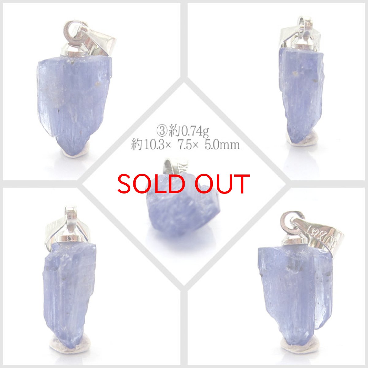 画像4: 【一点物】タンザナイト 原石 ペンダントトップ ブルーゾイサイト 灰簾石 黝簾石 タンザニア産 Tanzanite 青色 12月誕生石 ティファニー 天然石 パワーストーン ギフト (4)