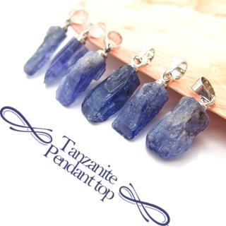 希少！　パワーストーン　天然石　原石　タンザナイト　11g　No.651 tanzanite-ck122is01-350x350.jpg