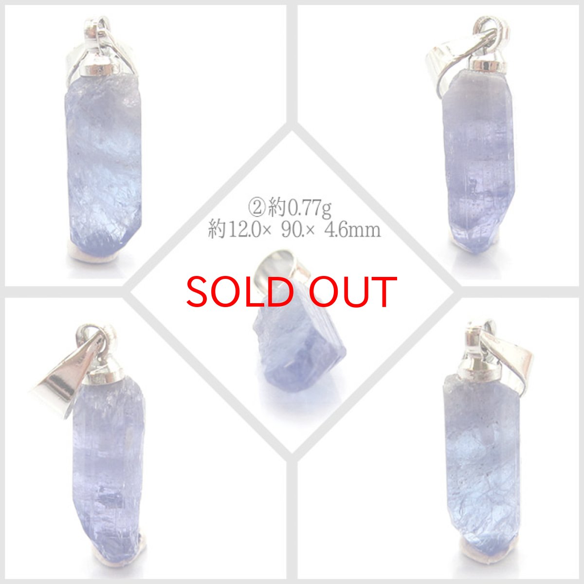 画像3: 【一点物】タンザナイト 原石 ペンダントトップ ブルーゾイサイト 灰簾石 黝簾石 タンザニア産 Tanzanite 青色 12月誕生石 ティファニー 天然石 パワーストーン ギフト (3)