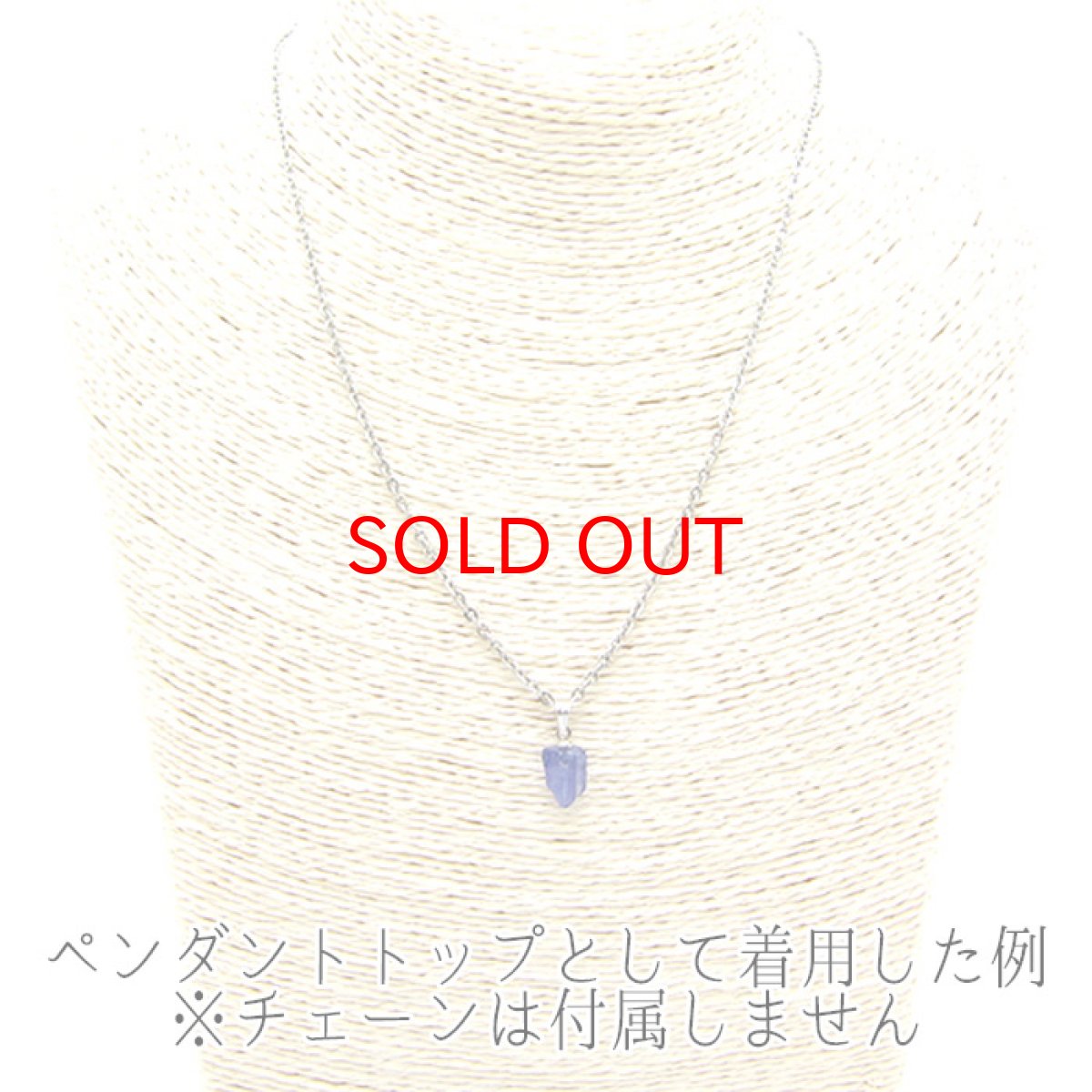 画像5: 【一点物】タンザナイト 原石 ペンダントトップ ブルーゾイサイト 灰簾石 黝簾石 タンザニア産 Tanzanite 青色 12月誕生石 ティファニー 天然石 パワーストーン ギフト (5)