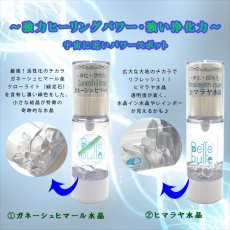 画像2: 【レア石使用】Belle bulle（ベルビュレ）天然石ミスト 天然石 誕生石 運気UP インテリア ギフト プレゼント (2)