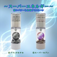 画像6: 【レア石使用】Belle bulle（ベルビュレ）天然石ミスト 天然石 誕生石 運気UP インテリア ギフト プレゼント (6)