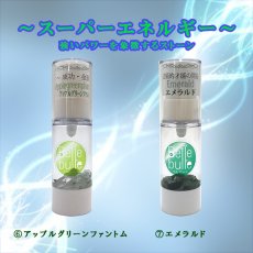 画像5: 【レア石使用】Belle bulle（ベルビュレ）天然石ミスト 天然石 誕生石 運気UP インテリア ギフト プレゼント (5)