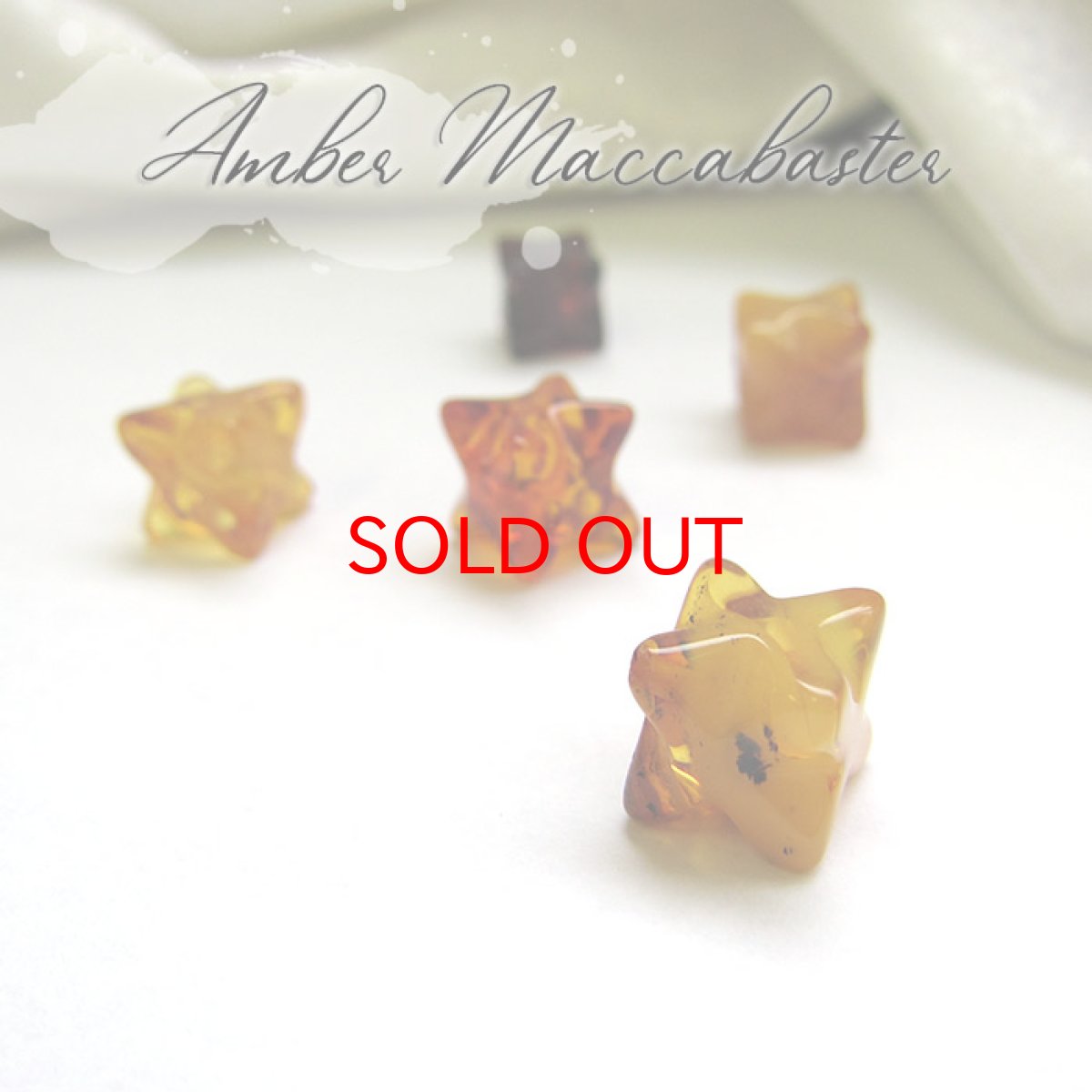 画像4: 天然アンバー アンバーマカバスター マカバスター 穴あき 約8mm ペンダントトップ チャーム  リトアニア産 ヒーリング 天然石 パワーストーン レディース メンズ (4)