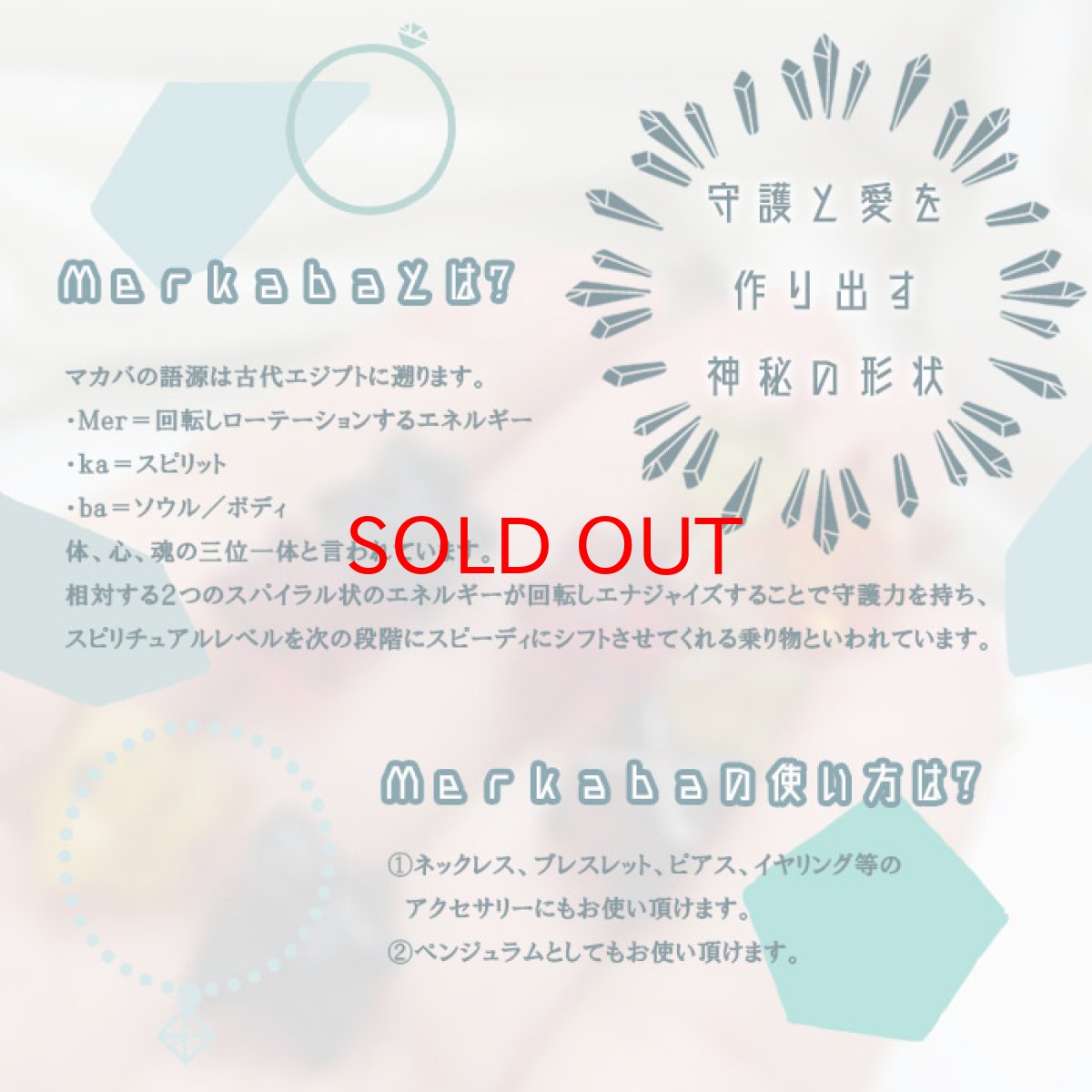 画像7: 天然アンバー アンバーマカバスター マカバスター 穴あき 約6mm ペンダントトップ チャーム  リトアニア産 ヒーリング 天然石 パワーストーン レディース メンズ (7)