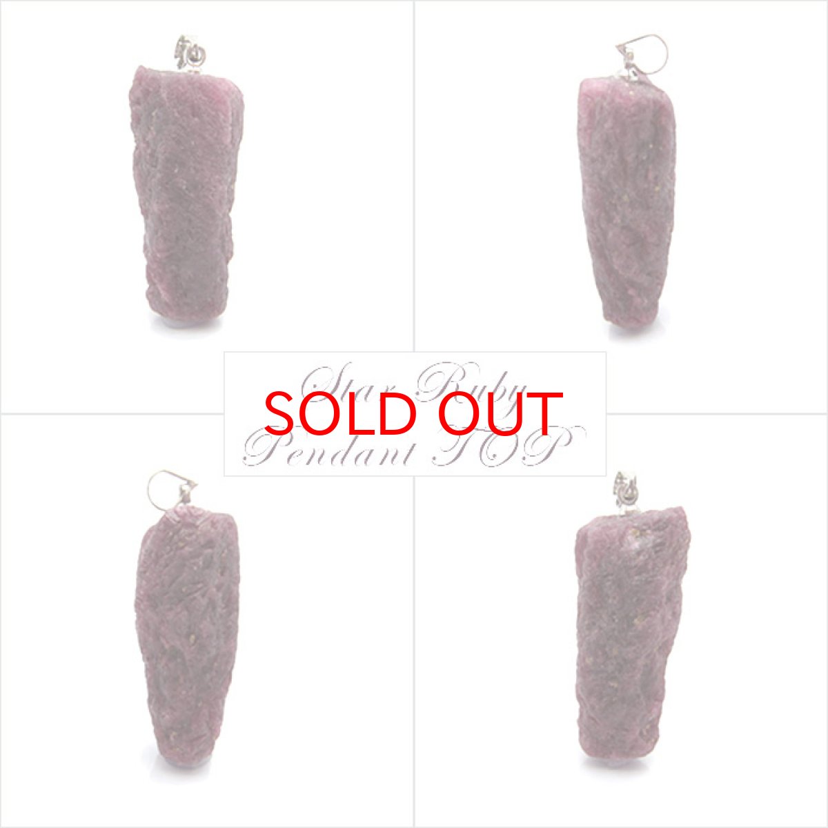 画像2: 【一点もの】 スタールビーTOP Star Ruby ペンダントトップ 紅玉7月 誕生石 天然石 パワーストーン (2)