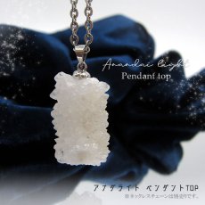 画像1: アナンダライト 奇跡の鉱物 Rainbow quartz 虹入り水晶 ネックレス ネックレストップ ペンダントトップ ペンダント インド産 天然石 パワーストーン (1)