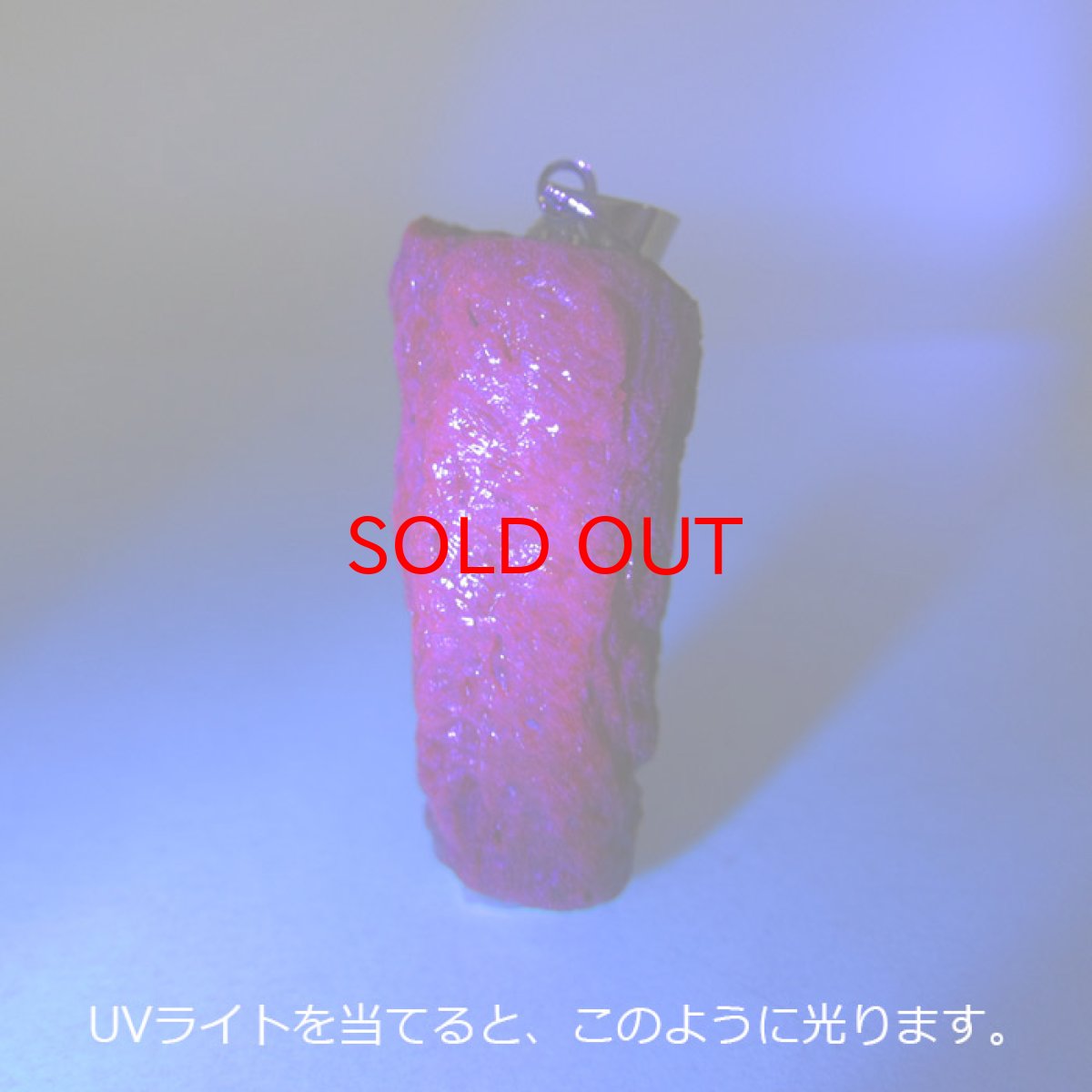 画像3: 【一点もの】 スタールビーTOP Star Ruby ペンダントトップ 紅玉7月 誕生石 天然石 パワーストーン (3)