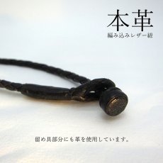 画像4: 【一点物】 天然琥珀 アンバー  茶色 ブラウン 黄色 イエロー ネックレス 首飾り necklace  植物の化石 樹脂の化石 リトアニア産 長寿 太陽 天然石 パワーストーン amber【送料無料】 (4)