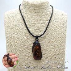 画像3: 【一点物】 天然琥珀 アンバー  茶色 ブラウン ネックレス 首飾り necklace  植物の化石 樹脂の化石 リトアニア産 長寿 太陽 天然石 パワーストーン amber【送料無料】 (3)