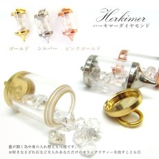 画像3: ロケット ペンデュラム ペンジュラム ダウジング 振り子 天然石 ハーキマー Herkimer モルダバイト Moldavite ケースバージョン さざれ パワーストーン ペンダントトップ チャーム キラキラ (3)