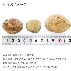 画像5: 【姫川薬石】 原石100g 健康運 お守り (5)