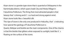 画像5: 【日本の石】紀山石 ブレスレット 8mm 福島県産 パワーストーン 日本銘石 天然石 (5)
