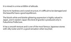 画像6: 【日本の石】滝根御影石 ブレスレット 10mm 福島県産 パワーストーン 日本銘石 天然石 (6)