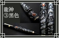 画像4: 【龍王筆 龍神】 ボールペン 龍 ケース付き ギフト 黒 金 銀 ブラック ゴールド シルバー 宝珠 (4)