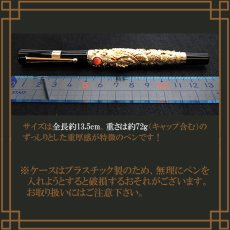 画像6: 【龍王筆 龍神】 ボールペン 龍 ケース付き ギフト 黒 金 銀 ブラック ゴールド シルバー 宝珠 (6)