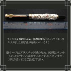 画像6: 【龍王筆 飛龍】 ボールペン 龍 ケース付き 盾 ギフト 黒 金 銀 ブラック ゴールド シルバー (6)