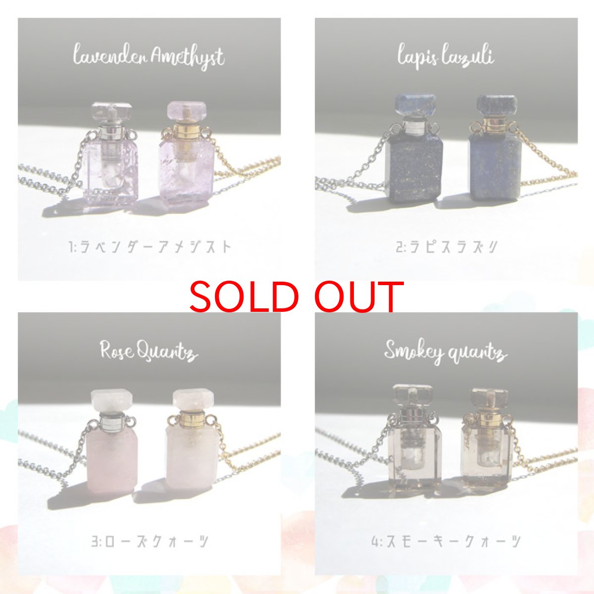 画像2: 香水瓶 ネックレス perfume bottle necklace 天然石  持ち歩き 癒し 浄化 (2)