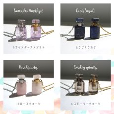 画像2: 香水瓶 ネックレス perfume bottle necklace 天然石  持ち歩き 癒し 浄化 (2)