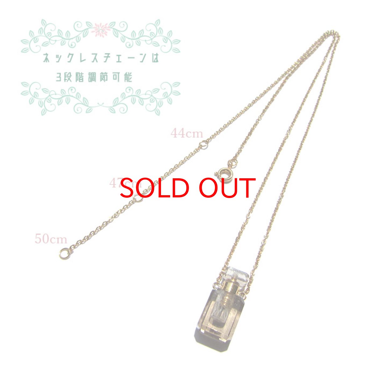 画像4: 香水瓶 ネックレス perfume bottle necklace 天然石  持ち歩き 癒し 浄化 (4)