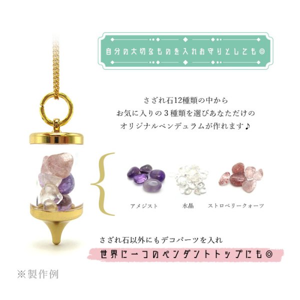きらきら キラキラ 可愛い カワイイ ペンダント 希少石 ゴールド