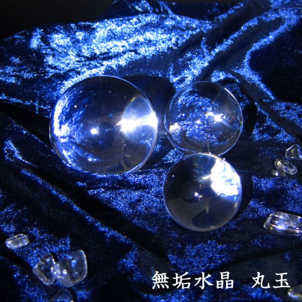 水晶 スフィア 風水 天然透明 浄化 空間