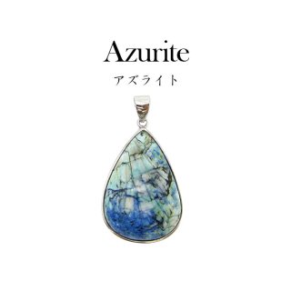 Azu-031.jpg