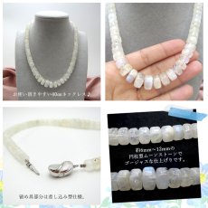 画像2: 【1点もの】ネックレス necklace ムーンストーン Moonstone 月長石 6月 誕生石天然石 パワーストーン 【送料無料】 (2)