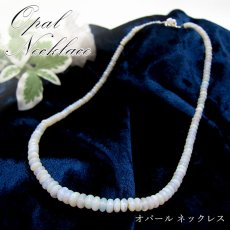 画像1: 【1点もの】ネックレス necklace オパール opal 蛋白石  オーストラリア産 10月 誕生石 天然石 パワーストーン 【送料無料】 (1)