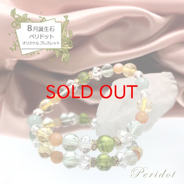 パワーストーン（翡翠、ガーネット、アメジスト）を繋いだスウィングペンダント パワーストーン（翡翠、ガーネット、アメジスト）を繋いだスウィング