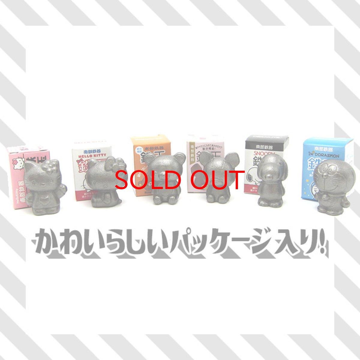 画像8: 鉄玉 鉄玉子 キャラクター 漫画 マンガ まんが アニメ 鉄分 南部鉄玉 株式会社オーエスケー 池永鉄工 南部鉄器 (8)