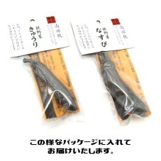 画像4: 鉄野菜 茄子 なす ナス きゅうり キュウリ 池永鉄工 南部池永 鉄分 南部鉄玉 南部鉄器 南部鉄 (4)