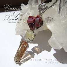 画像1: 【1点もの】原石ガーネットペンダントトップ オパール サンストーン 鉄礬柘榴石 Garnet デザインネックレス 原石 ネックレス necklace  天然石 パワーストーン 【送料無料】 (1)