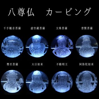 カービング - 天然石 Lin