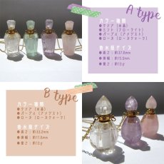 画像2: 香水瓶 ネックレス perfume bottle necklace 天然石 ゴールド シルバー 持ち歩き 癒し 浄化 (2)