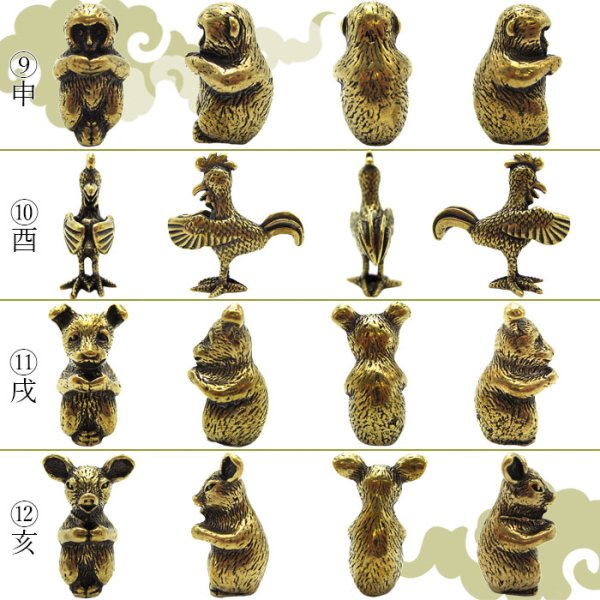 鼠 牛 虎 兎 龍 蛇 馬 羊 猿 鶏 犬 猪 可愛い カワイイ かわいい 動物