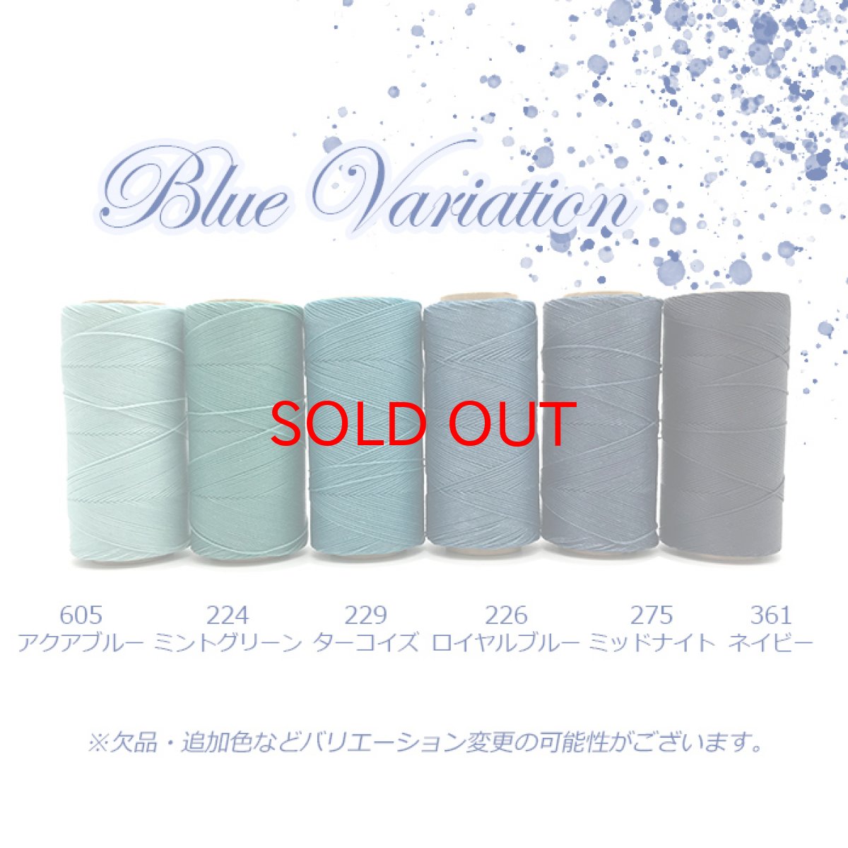 画像2: ワックスコード LINHASITA社製 ネイビー/太さ0.75mm 長さ約228m/ ロウ引き紐 #361 (2)