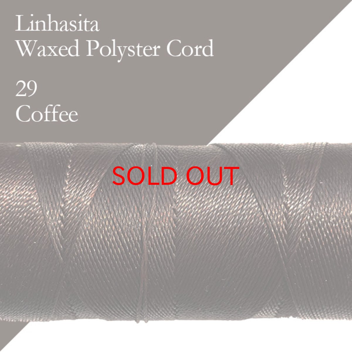 画像1: ワックスコード LINHASITA社製 コーヒー/太さ0.75mm 長さ約228m/ ロウ引き紐 #29 (1)