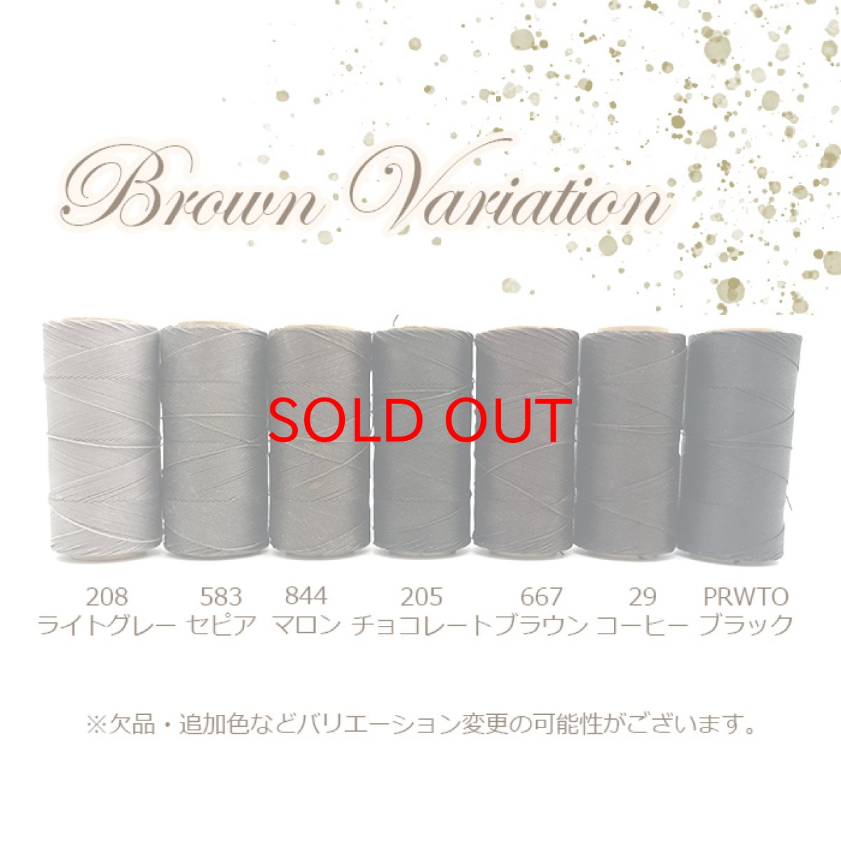 画像2: ワックスコード LINHASITA社製 ブラック/太さ0.75mm 長さ約228m/ ロウ引き紐 #PRETO (2)