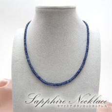 画像3: 【 9月誕生石 】サファイアネックレス Sapphire 青玉 サファイア ネックレス necklace 天然石 パワーストーン 【送料無料】 (3)