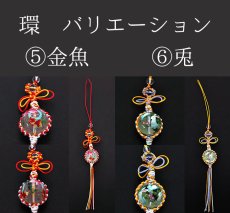 画像4: 環 たまき ストラップ プリントストーン 水晶 編み紐 マクラメ編み 根付 天然石 パワーストーン ハンドメイド 手作り 金魚 朝顔 兎 椿 桜 牡丹 (4)